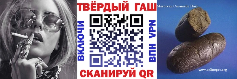 Какие есть наркотики Покров Гашиш Cocaine Меф Alpha-PVP Канабис