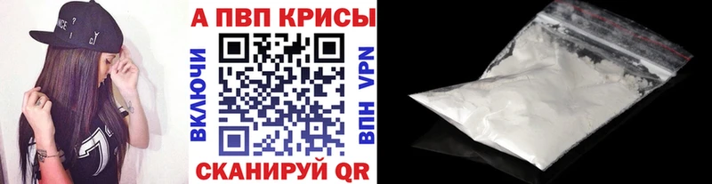 Alfa_PVP VHQ  Покров 