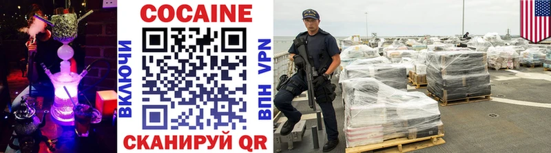 COCAIN Fish Scale  сколько стоит  KRAKEN вход  Покров 