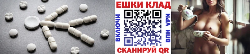 ЭКСТАЗИ 300 mg  Покров 