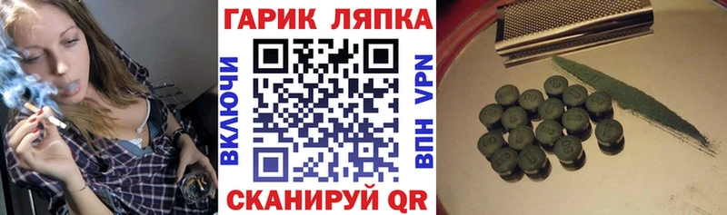 kraken как войти  Покров  darknet формула  ГАШ гашик 