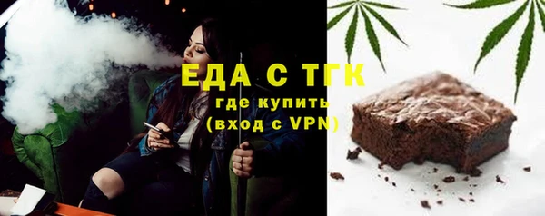 молекула духа Алексин