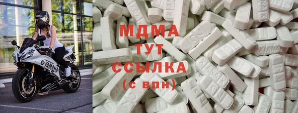 молекула духа Алексин