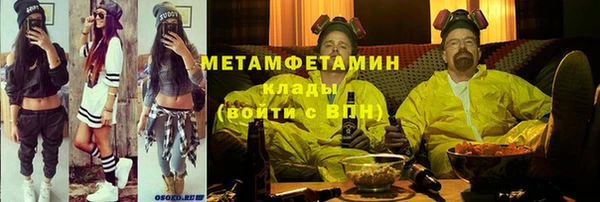 молекула духа Алексин