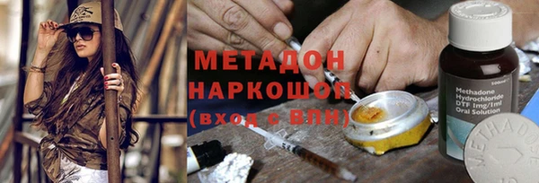 кокаин перу Дмитров
