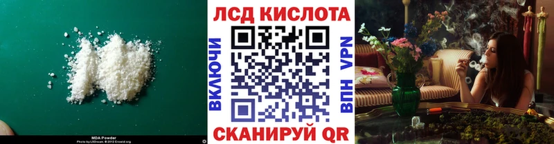 LSD-25 экстази ecstasy  KRAKEN как зайти  Покров 
