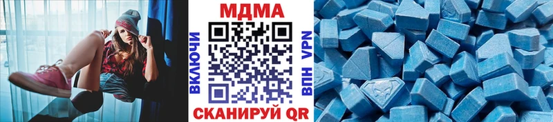 цены наркотик  Покров  MDMA кристаллы 