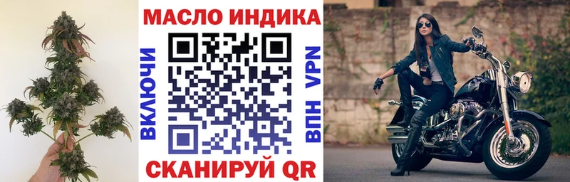 магазин продажи наркотиков  Покров  ТГК вейп с тгк 